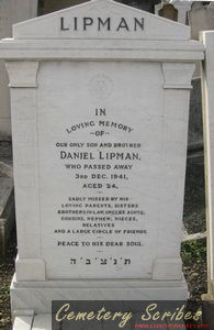 Lipman D @410 WW2 03-12-1941